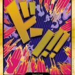DON!! Card (Ivankov) (Gold) - PRB01 Premium Booster -The Best-
