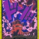 DON!! Card (Magellan) (Gold) - PRB01 Premium Booster -The Best-
