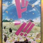 DON!! Card (Rebecca) (Gold) - PRB01 Premium Booster -The Best-