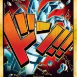 DON!! Card (Eustass "Captain" Kid) (Gold) - PRB01 Premium Booster -The Best-