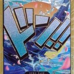 DON!! Card (Yamato) (Gold) - PRB01 Premium Booster -The Best-