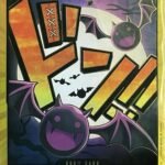 DON!! Card (Gecko Moria) (Gold) - PRB01 Premium Booster -The Best-