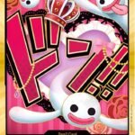 DON!! Card (Perona) (Gold) - PRB01 Premium Booster -The Best-