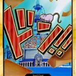 DON!! Card (Iceberg) (Gold) - PRB01 Premium Booster -The Best-