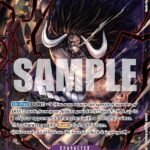 Kaido (Alternate Art) - PRB01 Premium Booster -The Best-