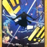DON!! Card (Zoro) (Gold) - PRB01 Premium Booster -The Best-