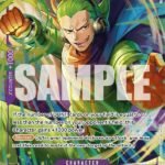 Vinsmoke Yonji (Alternate Art) - PRB01 Premium Booster -The Best-