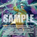 Trafalgar Law (Alternate Art) - PRB01 Premium Booster -The Best-