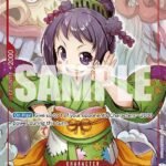Otama (Full Art) - PRB01 Premium Booster -The Best-