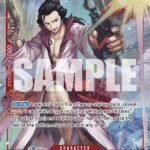 Izo (Full Art) - PRB01 Premium Booster -The Best-