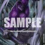 Vergo (Full Art) - PRB01 Premium Booster -The Best-