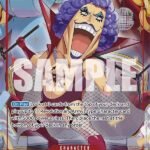 Emporio.Ivankov (Full Art) - PRB01 Premium Booster -The Best-