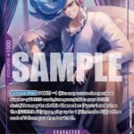 Vinsmoke Niji (Full Art) - PRB01 Premium Booster -The Best-