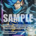 Vinsmoke Niji (Alternate Art) - PRB01 Premium Booster -The Best-
