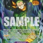 Vinsmoke Yonji (Full Art) - PRB01 Premium Booster -The Best-