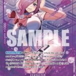 Vinsmoke Reiju (Full Art) - PRB01 Premium Booster -The Best-