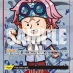 Koby (Full Art) - PRB01 Premium Booster -The Best-