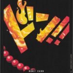 DON!! Card (Ace) - PRB01 Premium Booster -The Best-