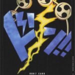 DON!! Card (Enel) - PRB01 Premium Booster -The Best-