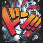DON!! Card (Eustass "Captain" Kid) - PRB01 Premium Booster -The Best-