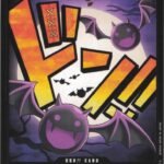DON!! Card (Gecko Moria) - PRB01 Premium Booster -The Best-