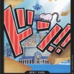 DON!! Card (Iceberg) - PRB01 Premium Booster -The Best-