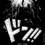 DON!! Card (Kaido) - PRB01 Premium Booster -The Best-