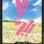 DON!! Card (Rebecca) - PRB01 Premium Booster -The Best-