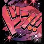 DON!! Card (Reiju) - PRB01 Premium Booster -The Best-