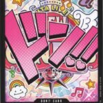 DON!! Card (Uta) - PRB01 Premium Booster -The Best-