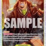 Capone"Gang"Bege - OP11 A Fist of Divine Speed