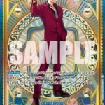 Sanji (SP) - OP11 A Fist of Divine Speed
