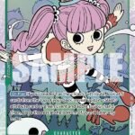 Perona - OP12 Legacy of the Master