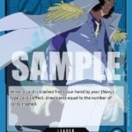 Kuzan - OP12 Legacy of the Master