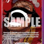 Gol.D.Roger (Alternate Art) - OP13 Carrying On His Will