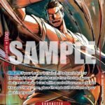 Monkey.D.Garp (Alternate Art) - OP13 Carrying On His Will