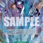 Sanji (Alternate Art) - OP13 Carrying On His Will