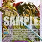 Gol.D.Roger - OP13 Carrying On His Will
