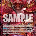Gol.D.Roger (Alternate Art) - OP13 Carrying On His Will
