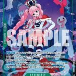 Perona (Alternate Art) - OP14 The Azure Sea's Seven