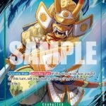 Kikunojo (Alternate Art) - OP14 The Azure Sea's Seven