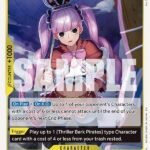 Perona - OP14 The Azure Sea's Seven