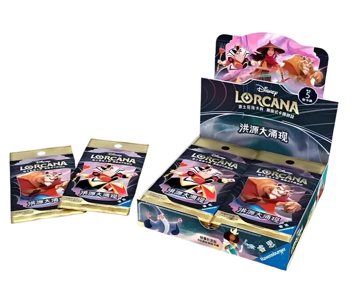 Diseño sin título (7) Lorcana Rise Of The Floodborn CHINO - Imagen 1