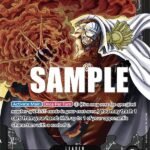 Sakazuki - ST06 Absolute Justice
