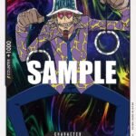 Jango - ST06 Absolute Justice