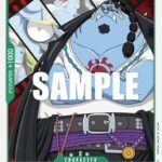 Jinbe - ST11 Uta