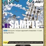 Ice Age - ST19 Smoker