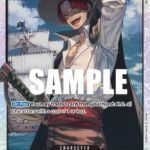 Shanks - ST08 Monkey.D.Luffy