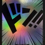 DON!! Card - ST10 The Three Captains