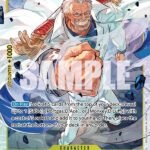 Monkey.D.Garp - ST13 The Three Brothers
